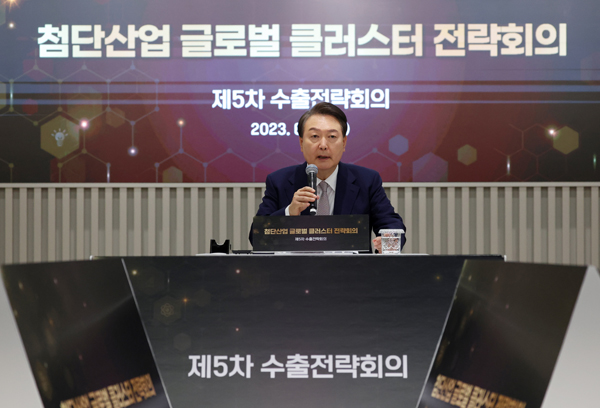 윤석열 대통령이 1일 서울 강서구 서울창업허브 엠플러스에서 열린 제5차 수출전략회의에서 발언하고 있다. /연합뉴스