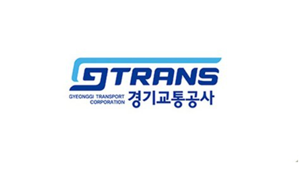 경기교통공사