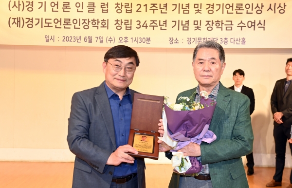 이화우 경기신문 제2사회부 본부장(취재 부문)