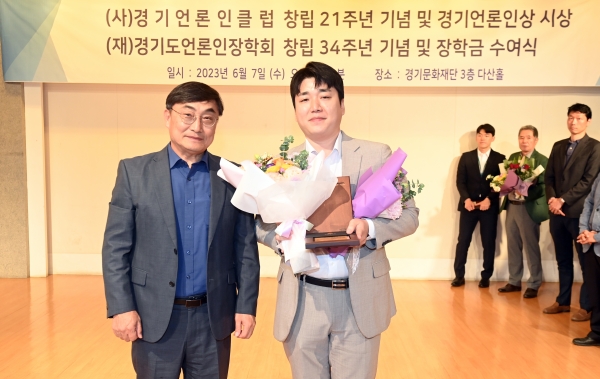 김요섭, 한수진 경기일보 지역사회부, 사회부 기자(취재 부문)