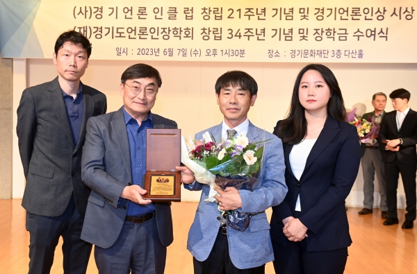 이광덕, 노성우, 박지혜 인천일보 경기본사 사회부(취재 부문)