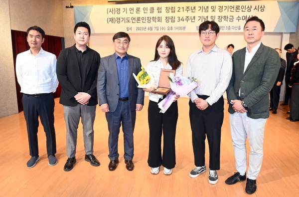 OBS경인TV (보도국) 김대희, 조유송, 백소민 기자               (영상센터) 이영석, 강광민, 박선권 기자(취재 부문)