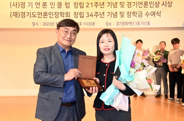 이지은 중부일보 사회부 기자(취재 부문)
