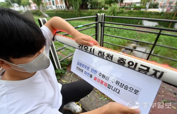 사진=중부일보DB