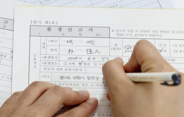 ▲ 미등록 아동에 대한 살인 유기 사건이 잇따라 발생하고 있어 관계 당국의 대책이 시급하다는 지적이 일고 있다. 22일 오전 수원시 장안구의 한 행정복지센터에서 민원인이 출생신고서 서류를 작성하고 있다. 한편 보건복지부는 이날 아동학대 대응 관련 긴급 브리핑을 열고 출생신고가 되지 않아 '임시신생아번호'로만 존재하는 영유아에 대해 전수조사를 실시한다고 밝혔다. /김철빈 기자