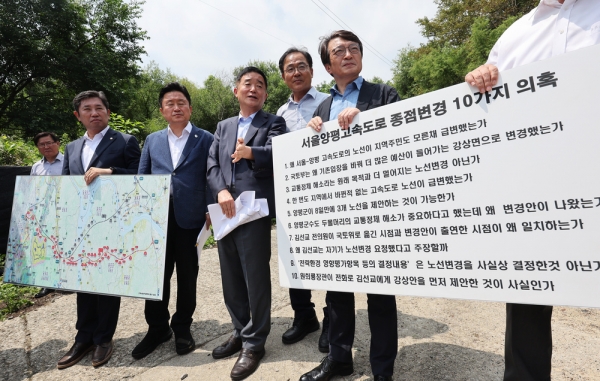 ▲ 더불어민주당 서울-양평 고속도로 특혜 의혹 진상규명 TF 강득구 단장과 의원들이 6일 오전 양평군 강상면 고속도로 종점 인근 현장에서 발언하고 있다. /연합뉴스