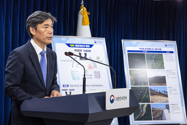국무조정실 정부합동 부패예방추진단장인 박구연 국무1차장이 3일 오전 서울 종로구 정부서울청사에서 태양광 발전 등 전력산업 기반 조성사업 2차 점검 결과를 발표하고 있다. 부패예방추진단은 산업부와 농림부 등 관계부처와 합동점검 TF를 구성 2차 점검을 시행해 총 5,359건 5,824억원의 위법ㆍ부적정 사항을 적발했다./연합뉴스