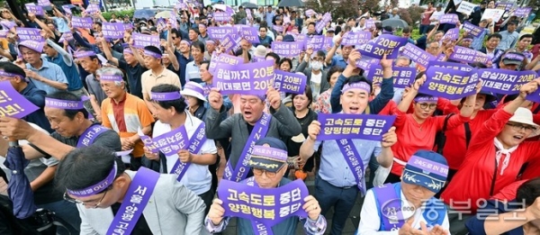 10일 오전 양평군청 앞에서 열린 '서울-양평 고속도로 사업 재추진 범군민대책위원회 발대식'에서 참석자들이 구호를 외치고 있다. 김경민기자