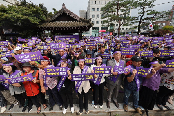 10일 오전 양평군청 앞에서 연 ‘서울∼양평 고속도로 사업 재추진 범군민대책위원회 발대식’에서 참석자들이 구호를 외친다. /연합뉴스