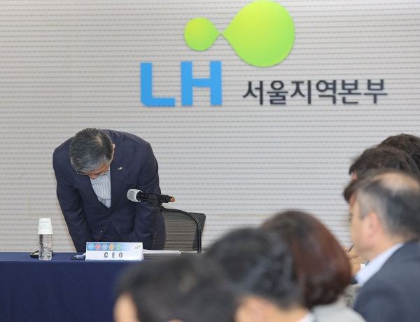 한국토지주택공사(LH) 이한준 사장이 2일 오후 서울 강남구 LH 서울지역본부에서 열린 사장 주재 회의에서 최근 아파트 철근 누락 사태와 관련한 사과 인사를 하고 있다. /연합뉴스