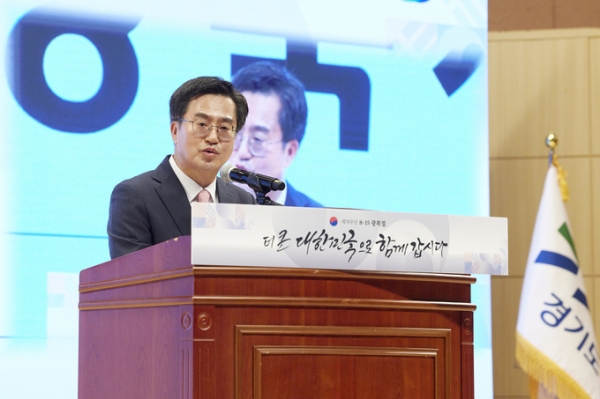 ▲ 김동연 경기도지사가 15일 오전 경기도경제과학진흥원에서 열린 제78주년 광복절 경축행사에서 경축사를 하고 있다. (사진=경기도 제공)
