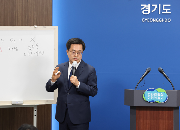 지난 25일 경기도청 브리핑룸에서 김동연 경기도지사가 추경 관련 언론 브리핑을 하고 있다./경기도 제공