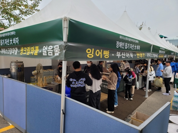 ▲ 파주 롯데프리미엄이 장애인을 돕겠다며 연 바자회를 통해 수십억원의 잇속을 챙기지만 고작 500여만원만 기부하는 것으로 확인됐다. 여기에 파주시와는 무관함에도 불구 파주시와 함께 하는 것처럼 명칭을 사용하다 적발돼 시정조치를 받는 등 물의를 빚고 있다.