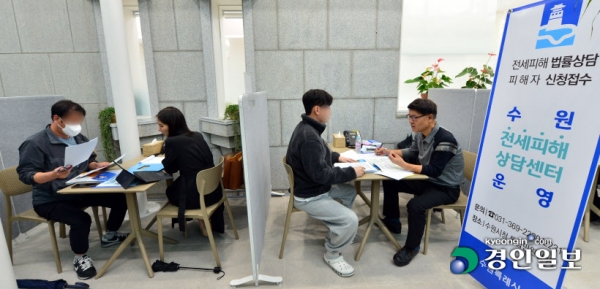 수원 전세피해 상담센터 운영 첫날인 19일 오전 수원시청 통합민원실내에서 전세피해들이 상담을 받고 있다. 2023.10.19 /임열수기자