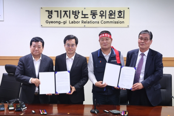 ▲ 25일 오후 경기지방노동위원회에서 열린 경기지역자동차노동조합 노동쟁의 조정 신청 사건에 대한 조정회의 협상이 타결된 후 김동연 경기도지사, 김기성 경기도버스운송사업조합 이사장, 이기천 경기도버스노동조합협의회 의장, 우종현 경기지방노동위원회 공익위원이 기념촬영을 하고 있다. (사진=경기도 제공)