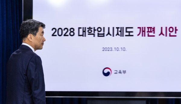 ▲ 이주호 부총리 겸 교육부 장관이 지난달 10일 오후 서울 종로구 정부서울청사에서 열린 2028 대학입시제도 개편 시안 발표 기자회견에 입장하고 있다. /사진제공=연합뉴스