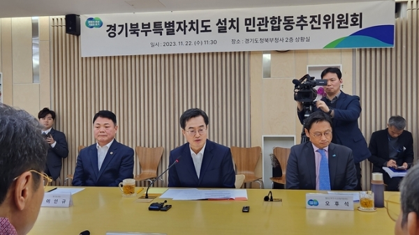 김동연 경기도지사가 22일 경기도청 북부청사에서 열린‘경기북부특별자치도 설치 민관합동추진위원회 회의’에 참석해 발언하고 있다. /사진=김한별 기자