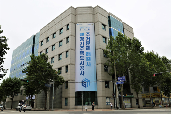 사진 = GH공사 제공