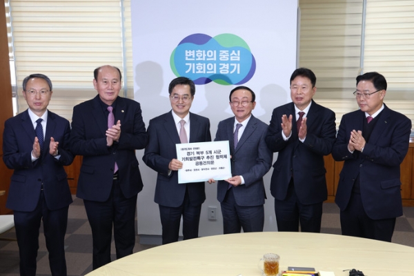 김동연 경기도지사(왼쪽에서 세번째)가 지난 20일 오후 경기도 의정부시 경기도북부청사에서 열린 경기북부 5개 시장·군수 면담에서 5개 시·군 공동 건의문을 건네 받고 있다. 이날 경기북부 지역 양주시·동두천시·포천시·연천군·가평군 등 5개 시·군은 기회발전특구 추진 관련 공동 건의문을 도에 전달했다. 오른쪽부터 강수현 양주시장, 서태원 가평군수, 김덕현 연천군수, 김동연 경기도지사, 박형덕 동두천시장, 이현호 포천부시장. 사진=연합뉴스