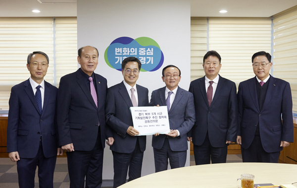 김덕현 연천군수 등 경기 북부 5개 기초단체장들이 지난달 20일 김동연 경기지사에 기회발전특구 지정 공동 건의문을 전달했다./사진=경기도 제공