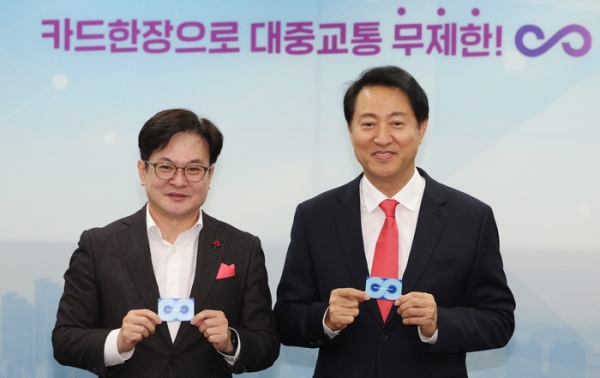오세훈 서울시장과 김병수 김포시장이 7일 오전 서울시청 영상회의실에서 열린 서울-김포 기후동행카드 확대참여 업무협약식에 참석해 기후동행카드를 들고 기념 촬영하고 있다. 2023.12.7 /연합뉴스