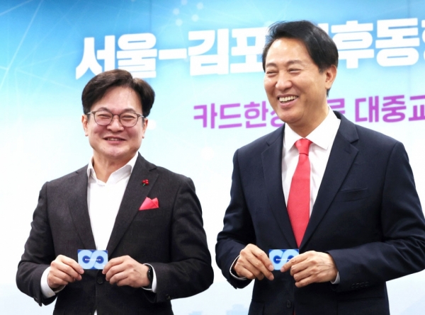 ▲ 오세훈 서울시장과 김병수 김포시장이 7일 오전 서울시청 영상회의실에서 열린 서울-김포 기후동행카드 확대참여 업무협약식에 참석해 협약서에 서명한 뒤 기념 촬영하고 있다. /연합뉴스