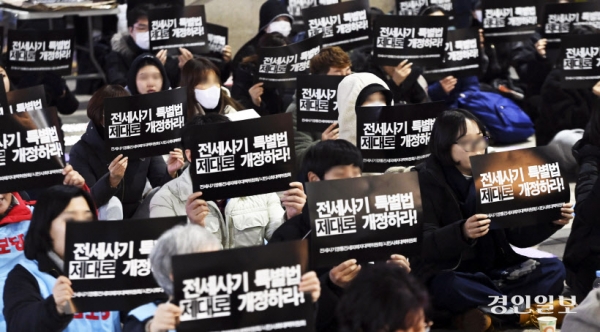 지난 3월 발생한 동탄 전세사기에 이어 최근 발생한 수원 일가족 전세사기 등 경기도내 전세 피해가 속출하고 있어 경기도와 지자체가 협력해 재발 방지에 힘써야 한다는 지적이다. 사진은 지난 5일 수원역 광장에서 전세사기·깡통전세 피해자들이 전세사기 특별법 개정을 촉구하는 모습. 2023.12.5 /이지훈기자