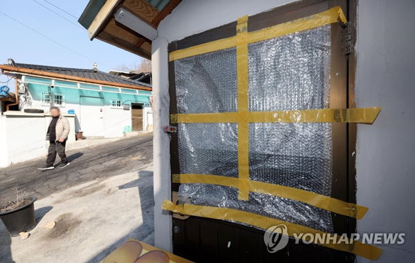 취약계층 난방비 지원. /사진 = 연합뉴스