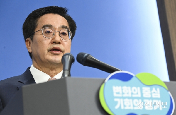 김동연 경기도지사가 3일 오전 경기도청 브리핑룸에서 총선 전 경기북부특별자치도 설치 주민투표가 무산된 것에 대해 유감을 표명하고 있다. /이지훈 기자