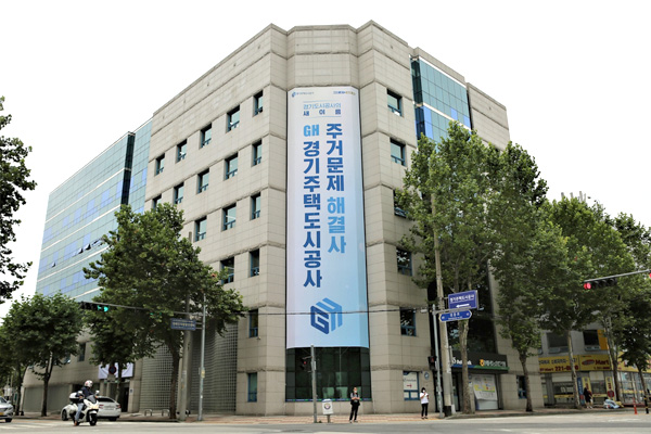 사진=GH공사 제공