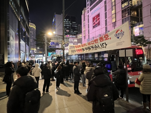 ▲ 비교적 혼잡도가 완화된 서울 중구 '명동입구' 광역버스정류장 일대. /사진제공=연합뉴스