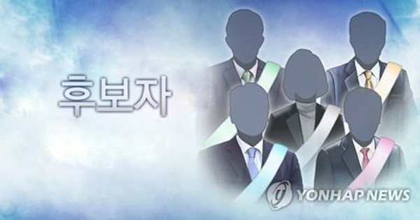 국회의원 선거 후보자 (PG). /사진 = 연합뉴스