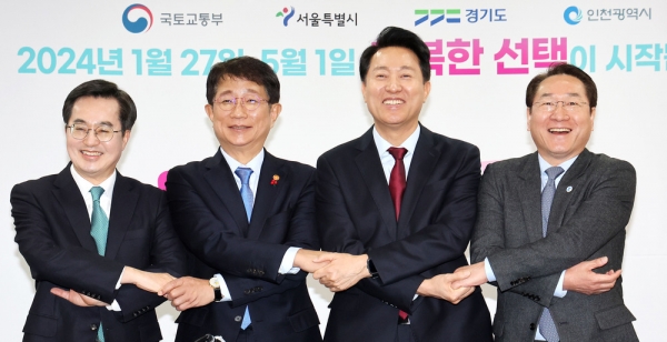 ▲ 22일 서울 중구 프레스센터에서 열린 기후동행카드·K-패스·The 경기패스·l-패스 등 대중교통 정기권에 관한 국토부·수도권 지자체 합동 기자설명회'에 참석한 김동연(왼쪽부터) 경기도지사, 박상우 국토교통부 장관, 오세훈 서울시장, 유정복 인천시장이 기념촬영하고 있다. /이재민 기자
