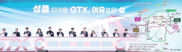 윤석열 대통령이 25일 의정부시청 다목적체육관에서 열린 GTX-C 착공기념식에서 노선통과 지역 주민, 박상우 국토부 장관, 김동연 경기도지사, 김동근 의정부시장, 오세훈 서울시장 등과 함께 GTX-C 착공 세리머니를 하고 있다. 2024.1.25 /대통령실통신사진기자단