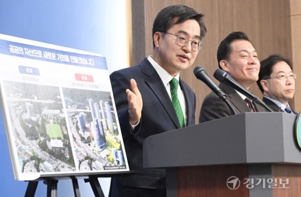 김동연 경기도지사가 26일 도청 브리핑룸에서 '북수원 테크노밸리 개발 구상'을 발표하고 있다. 조주현기자