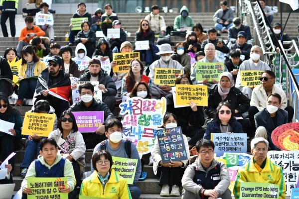 ▲ 지난달 서울역 앞에서 열린 '2024 세계 인종차별철폐의날 기념대회' 모습./사진제공=민주노총 노동과세계