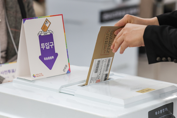 22대 총선 사전투표./연합뉴스
