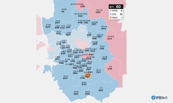 사진=연합뉴스
