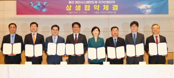 17일 오전 서울 영등포구 FKI타워 에메랄드홀에서 열린 ‘용인 첨단 시스템반도체 클러스터 국가산업단지의 성공적 조성과 상생협력 증진을 위한 협약식’에서 김동연 경기도지사와 이상일 용인특례시장, 정장선 평택시장,한화진 환경부장관, 강경성 산업통상자원부 1차관, 이한준 LH 사장 등을 비롯해 국토교통부, 삼성전자 관계자들과 기념촬영을 하고 있다. 용인특례시 제공