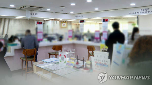 민원실 /사진 = 연합뉴스