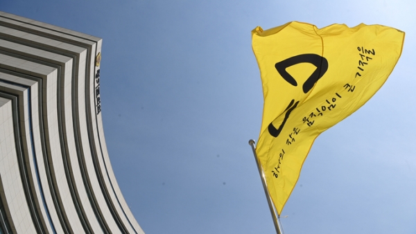 ▲ 경기도의회 전경. (사진=옥지훈 기자)