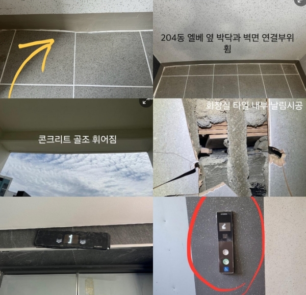 ▲ 온라인 커뮤니티를 통해 알려진 '힐스테이트 오룡' 사전전검 현장 모습. (사진=보배드림 갈무리)