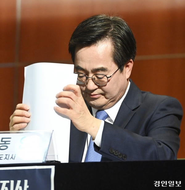 김동연 경기도지사의 조직개편 예고에 야당의 반발이 만만치 않다. /경인일보DB