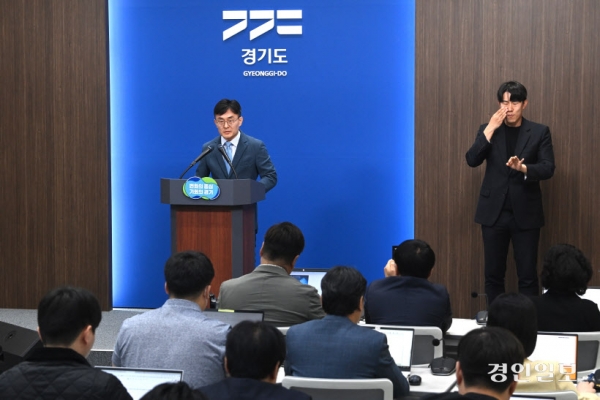 김현곤 경기도 경제부지사가 16일 오전 경기도청 브리핑룸에서 '민생회복 렛츠고(Let's Go)!'프로젝트를 발표하고 있다. 2024.5.16 /최은성기자