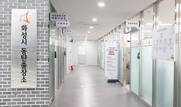 인구 100만 명이 넘으면서 특례시 지위 확보가 눈앞인 화성시는 여전히 행정구(區)가 없어 동탄출장소가 구청이 맡아야 할 행정을 대체하고 있다. 사진은 화성시 동탄출장소 현판(왼쪽)과 출장소 내부 모습.