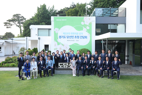 지난 24일 도담소 대연회장에서 열린 제22대 국회의원 선거 경기도 당선인 초청 간담회에서 김동연 경기도지사를 비롯한 경기도 국회의원 당선인, 경기도 부지사 및 관계 공무원 등이 기념촬영을 하고 있다. /경기도 제공