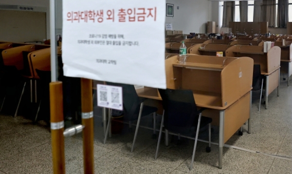 ▲ 27년만에 의과대학 입학 정원이 2025학년 신입생부터 확대 적용됐다.일부 전공의와교수,재학생들이 반발한 가운데 30일 오후 도내 한 의과대학 도서관이 불이 꺼진 채 텅 비어 있다. /김철빈기자