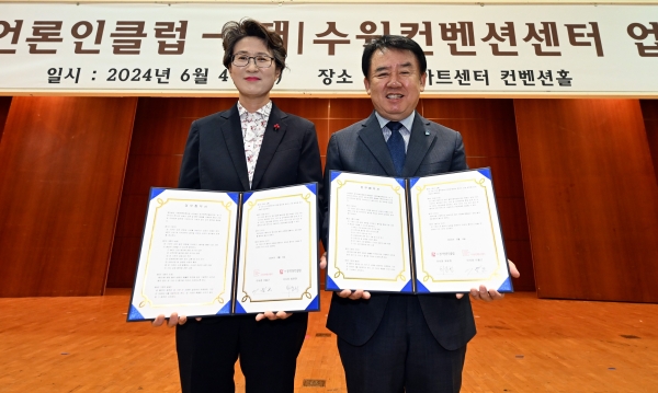 최윤정(사진 왼쪽) 경기언론인클럽 이사장과 이필근 수원컨벤션센터 이사장이 4일 업무협약 체결 후 기념사진을 촬영하고 있다.