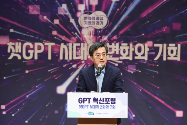 지난해 3월20일 GPT 혁신포럼에서 ‘경기지피티(GPT)’ 청사진을 발표하고 있는 김동연 경기지사. /사진제공=경기도