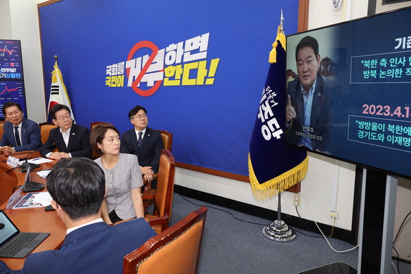 더불어민주당 이재명 대표가 12일 오전 서울 여의도 국회에서 열린 최고위원회의에서 장경태 최고위원의 쌍방울 대북 송금과 관련한 발언을 들으며 영상을 보고 있다. 이날 검찰은 이재명 대표를 쌍방울 대북 송금과 관련한 제3자 뇌물 혐의 등으로 불구속 기소했다. /연합뉴스